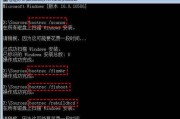 Win7下EFI启动教程（解析EFI启动模式，一键配置Win7EFI启动环境）