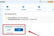 联想笔记本U盘重新装系统教程（一步步教你如何利用U盘轻松重装联想笔记本系统）