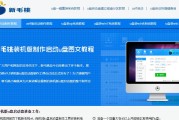 用优盘装XP老电脑系统的教程（简单易懂的步骤，让您轻松为老电脑更新系统）