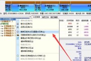 用DiskGenius恢复硬盘数据的简易教程（详细步骤教你如何使用DiskGenius恢复丢失的数据）