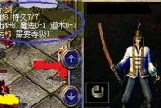 从零开始学习如何安装XPS系统（简单易懂的XPS系统安装教程）