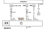 大众小车电脑检测系统错误的原因与解决方法（探索大众小车电脑检测系统故障的根源及修复技巧）