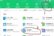 手提电脑系统重装教程（轻松学会手提电脑系统重装，让电脑焕然一新）
