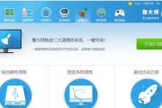 Wen10系统安装教程（全面指南，附带详细步骤和注意事项）