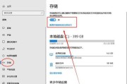 如何清理电脑C盘系统错误（有效方法帮助您解决电脑C盘系统错误问题）