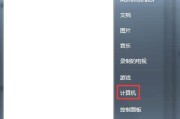 Win7网络红叉无法上网问题处理方法（Win7网络红叉无法上网的原因分析及解决方案）