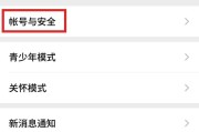 微信电脑版经常显示错误的解决方法（解决微信电脑版常见错误，畅快使用微信社交平台）
