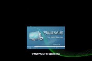 轻松重装系统，自带一键恢复功能解放您的电脑（一键重装系统让电脑恢复如新，省时省力的系统恢复利器）