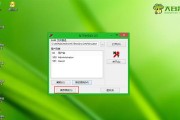 在PE系统下安装Win7系统教程（一步一步教你如何使用PE系统安装Win7系统）