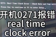电脑启动信息错误的原因和解决方法（探索电脑启动信息错误的根源，帮助解决常见问题）