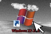 U盘安装WinXP原版系统教程（详细教你如何使用U盘安装WindowsXP原版系统）