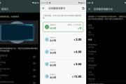 探索edgetv的魅力（从娱乐到教育，发现全新视听体验）