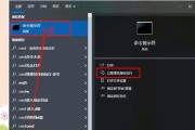 Win10激活与安装教程（详细教程，让你快速掌握Win10激活与安装技巧）