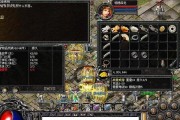 Win7硬盘分区完全教程（以图文详解，让你轻松掌握分区技巧）