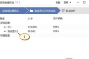 U盘损坏后数据恢复方法（如何拯救损坏U盘中的重要数据）