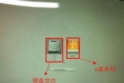 用5.0U盘启动系统教程（详细步骤帮助你制作并使用5.0U盘启动系统）