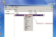 使用U盘安装原版Win7教程（详细步骤指南及注意事项）