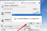 使用U盘重新安装Win10系统（详细教程及步骤，）