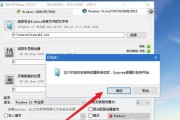 使用U盘重新安装Win10系统（详细教程及步骤，）