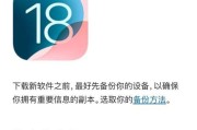 电脑连接苹果显示读取错误的解决方法（解决电脑连接苹果显示读取错误问题的有效措施）