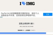 手机上的CR2文件格式打开利器（通过专业软件让您轻松打开、编辑和处理CR2文件）