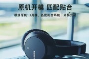 索尼MDRZX770BN的音质和性能如何？（探索索尼MDRZX770BN的先进技术和出色表现）