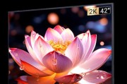 夏普高端电视的性能与用户体验（探索夏普高端电视的画质、音效、智能功能与设计魅力）
