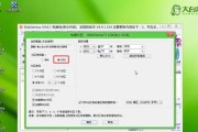 Win7系统安装教程（详细教程，让你轻松安装自己的Win7系统）