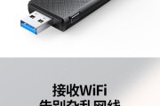 如何在台式电脑上连接WiFi上网？（无线网卡设置与连接步骤详解）