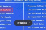 《轻松学会使用U盘装系统的方法》（从零开始，教你如何使用U盘轻松装系统）