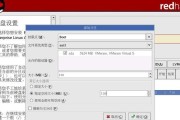使用32位系统光盘进行安装的完整教程（以Windows1032位系统安装光盘为例，详细讲解安装步骤和注意事项）