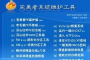 轻松学会使用软碟通刻录系统U盘（一步步教你如何使用软碟通刻录系统U盘，快速完成系统安装和备份）