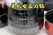 探秘美的圆灶釜（颠覆传统的创新设计，享受便捷高效的烹饪乐趣）