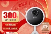 家用摄像头推荐品牌大盘点（家庭安全无忧，这些品牌可靠有保障）