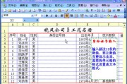 用电脑自制文档的教程（轻松掌握电脑文档制作技巧）