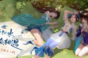 《倩女幽魂电脑多开教程》（教你如何在电脑上同时运行多个倩女幽魂账号）