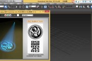 DIY电脑灯板制作教程（简单、实用、个性化——打造独一无二的电脑灯板）