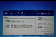 使用系统U盘安装Win10系统的完整教程（详细步骤和注意事项，轻松完成系统安装）