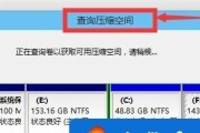 Win10系统硬盘安装教程（详细指南和步骤，让您轻松安装系统）