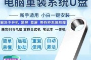 使用U盘重装Win7系统教程（详细步骤带你轻松重装Win7系统）