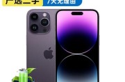 国行苹果XSMax新机激活教程（详细步骤让你轻松激活新机，）