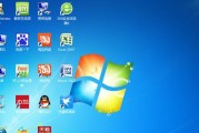 华硕Win8.1换Win7安装教程（详细步骤图文解析，让您轻松切换回Win7系统）