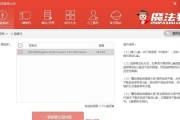 Win10安装教程（Win10系统安装教程、U盘安装步骤、Win10系统安装详解）