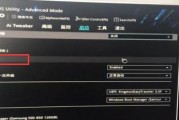 三星笔记本U盘启动快设置教程（让你的三星笔记本启动速度更快！）
