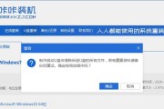 使用手机U盘轻松重装Win7系统（教你如何用手机U盘进行Win7系统重装，只需几个简单步骤）