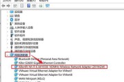 网络错误（探索常见的网络错误及其解决方法）