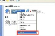 解决别的电脑连接WiFi密码错误问题的实用方法（轻松掌握正确的WiFi密码输入技巧，畅享网络世界）