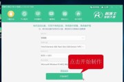 Win10重装U盘教程（一步步教你制作Win10重装U盘，轻松搞定系统重装！）