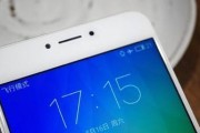 魅蓝3（全面升级，让你爱不释手）