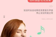手机唱吧录音设备（手机唱吧录音设备的功能和使用体验一览）